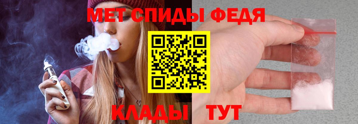 Amphetamine  Вход с VPN  Amphetamine  АМФ 98%  Богородицк 