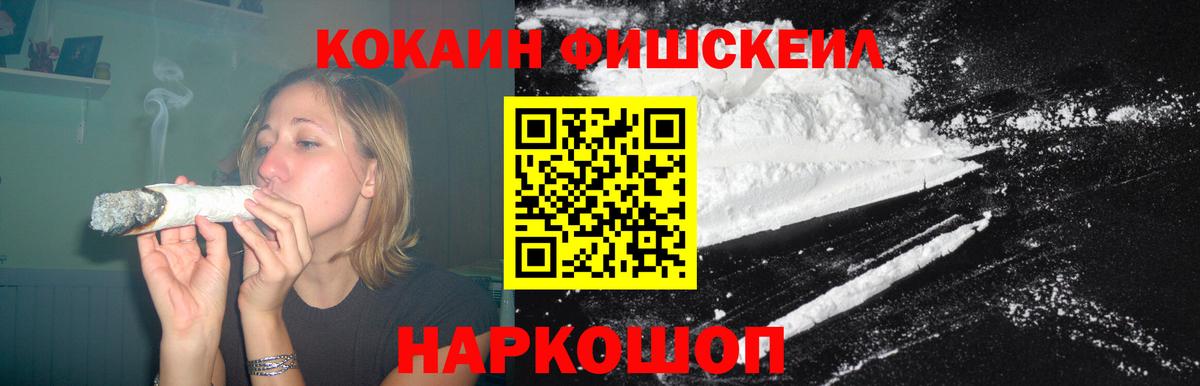 Богородицк  Кокаин  Кокаин Боливия  Вход с VPN  Cocaine Fish Scale 
