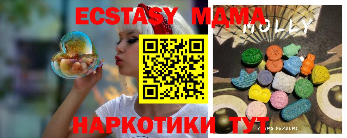ЭКСТАЗИ  ЭКСТАЗИ 280мг  Богородицк  kraken маркетплейс  Ecstasy 300 mg  Вход с VPN 