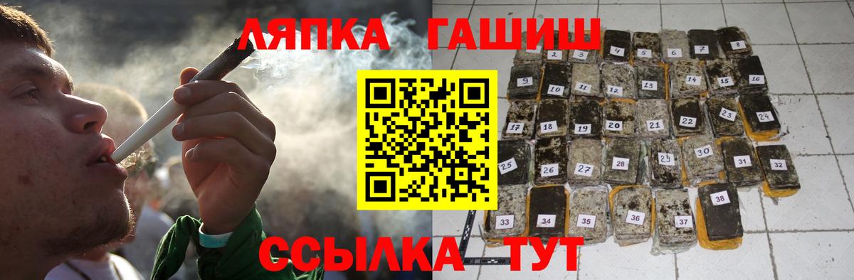 ГАШИШ Изолятор  ГАШ Cannabis  ГАШИШ  Вход с VPN  Богородицк 