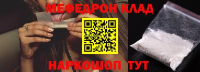 метадон Мариинск