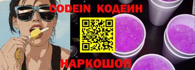 марки nbome Малгобек