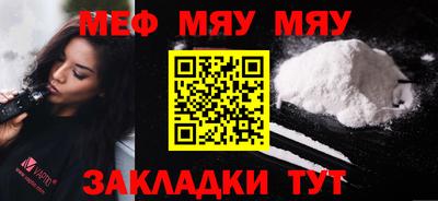 марки nbome Малгобек