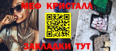 гашишное масло Малоярославец