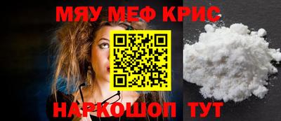 гашишное масло Малоярославец