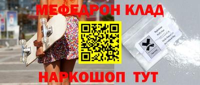 марки nbome Малгобек