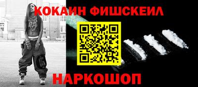 марки nbome Малгобек