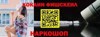 гашишное масло Малоярославец