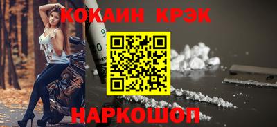 марки nbome Малгобек