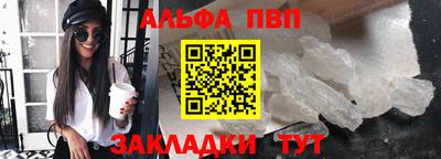 гашишное масло Малоярославец