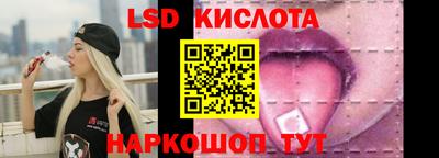 марки nbome Малгобек