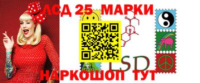 марки nbome Малгобек