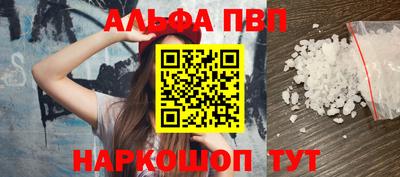 гашишное масло Малоярославец
