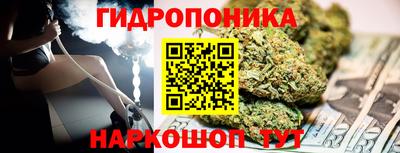 гашишное масло Малоярославец