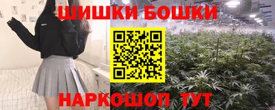 марки nbome Малгобек