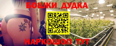 гашишное масло Малоярославец