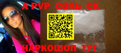 гашишное масло Малоярославец
