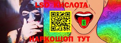 марки nbome Малгобек
