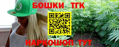 марки nbome Малгобек