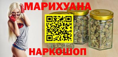 марки nbome Малгобек