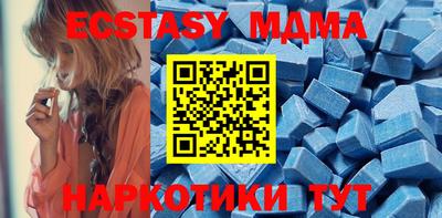 метадон Мариинск