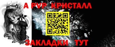 марки nbome Малгобек