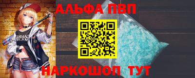 марки nbome Малгобек