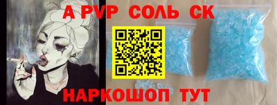 марки nbome Малгобек