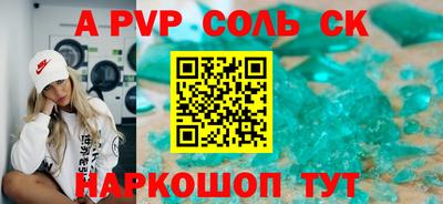 марки nbome Малгобек