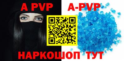 гашишное масло Малоярославец