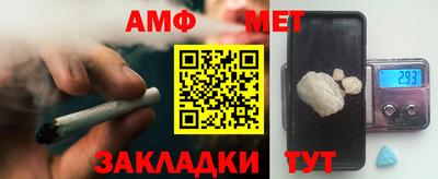 гашишное масло Малоярославец