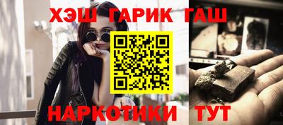 марки nbome Малгобек