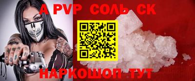 метадон Мариинск