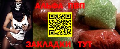 гашишное масло Малоярославец