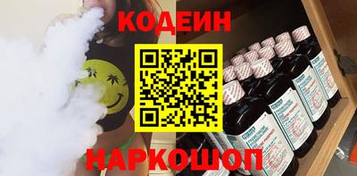 марки nbome Малгобек