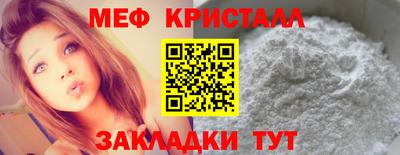 метадон Мариинск