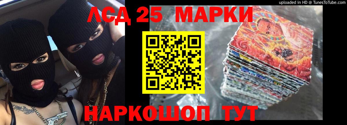 Лсд 25 экстази ecstasy  Вход с VPN  Богородицк  Лсд 25 экстази  LSD-25 экстази ecstasy 