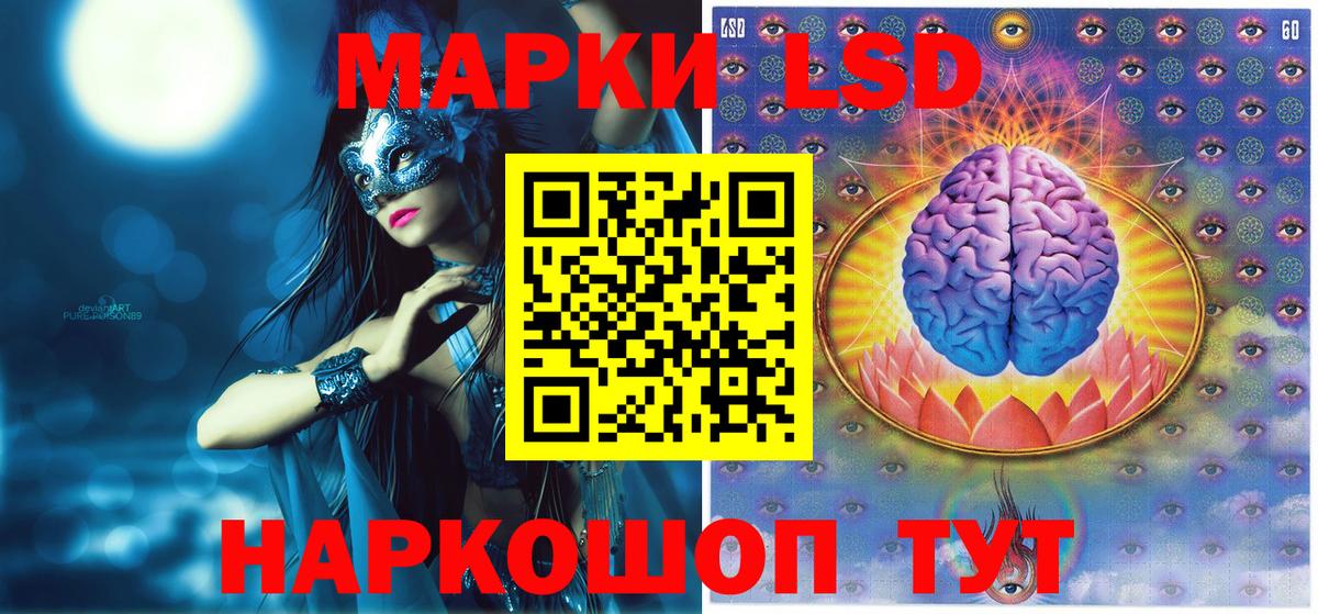 Наркотические марки 1500мкг Богородицк