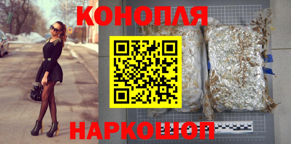 Бошки марихуана THC 21% Богородицк